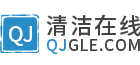 清潔在線logo